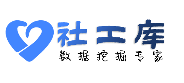 ingeek社工库查女朋友是否出轨